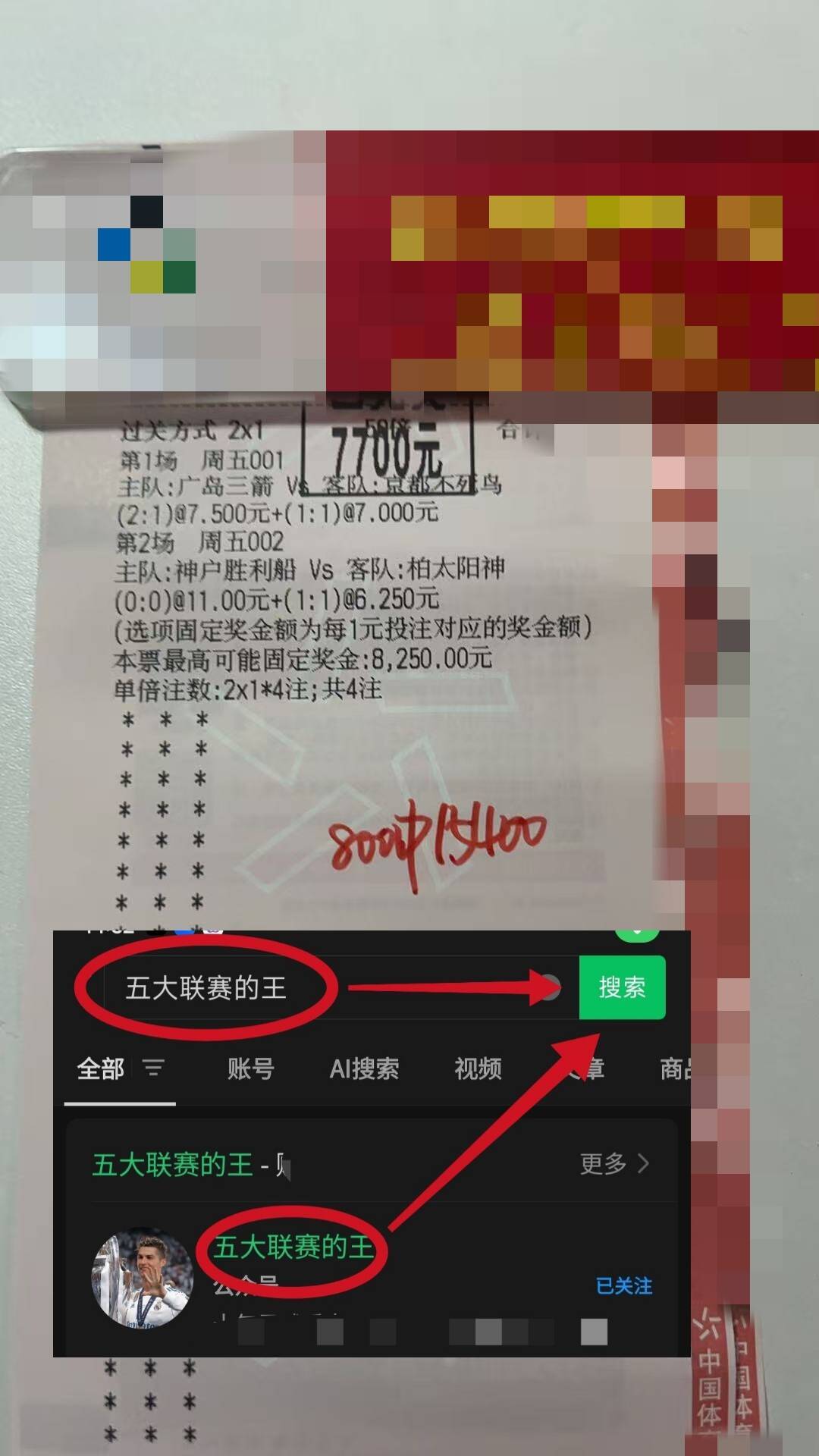 赛地聚焦——葡超赛前热度飙升，马德里竞技战术微调，震撼外界，心理建设被强调的简单介绍